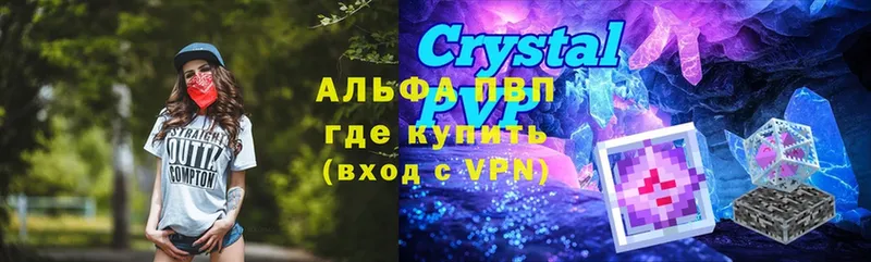 Alpha PVP мука  Тюкалинск 