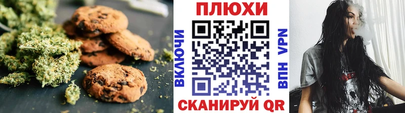 Еда ТГК конопля  Тюкалинск 