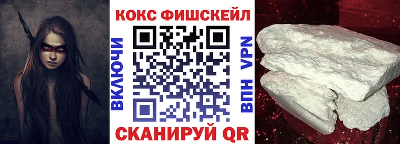 Cocaine 99%  MEGA рабочий сайт  Тюкалинск 