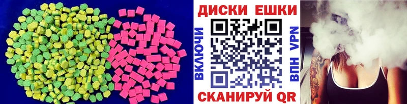 Ecstasy ешки  Тюкалинск 