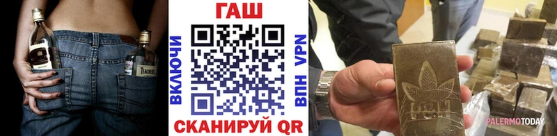 ГАШ hashish  Тюкалинск 