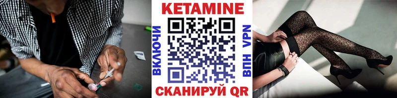 Кетамин VHQ  Тюкалинск 