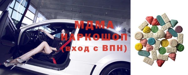 стафф Снежногорск