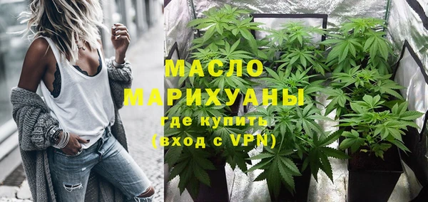 стафф Снежногорск