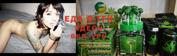 мескалин Снежинск