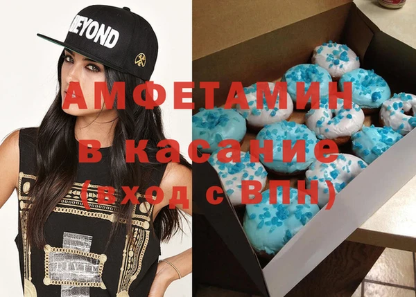 стафф Снежногорск
