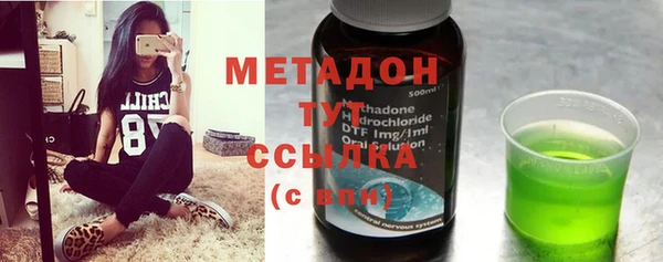 гидропоника Слюдянка