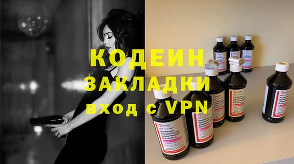 мескалин Снежинск