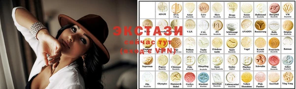 мескалин Снежинск