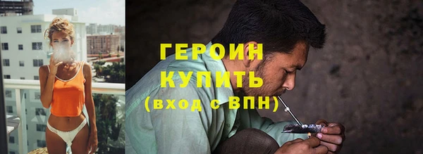 мескалин Снежинск