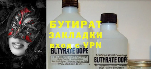 гидропоника Слюдянка