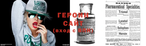 стафф Снежногорск