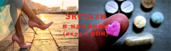 мескалин Снежинск