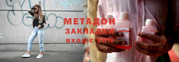 мескалин Снежинск