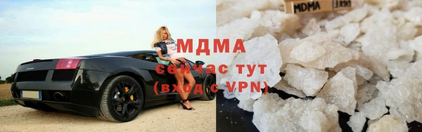 мескалин Снежинск