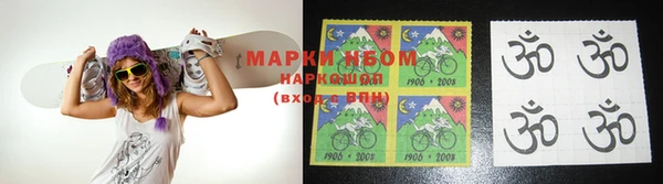 стафф Снежногорск