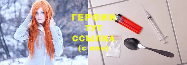 мескалин Снежинск
