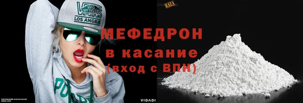 стафф Снежногорск