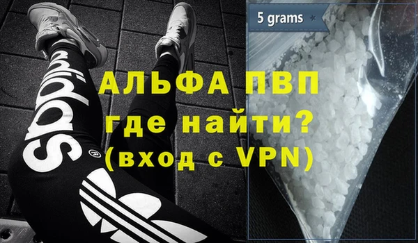 мескалин Снежинск