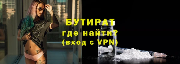 стафф Снежногорск