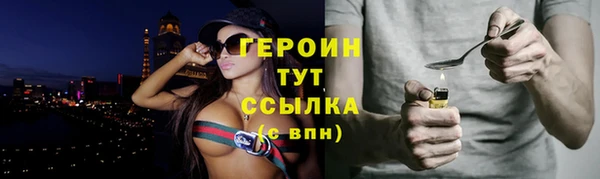гидропоника Слюдянка