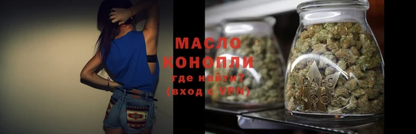 гидропоника Слюдянка