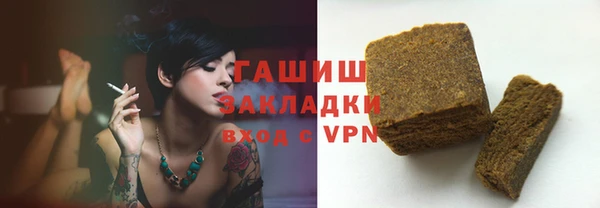 гидропоника Слюдянка