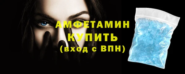 мескалин Снежинск