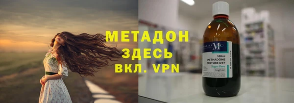 гидропоника Слюдянка