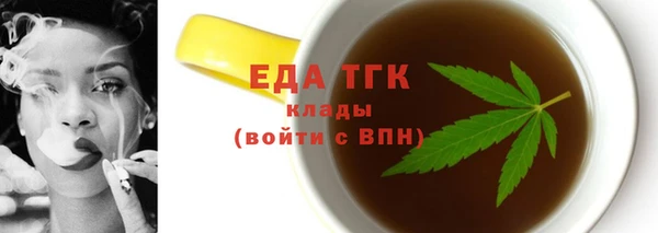 мескалин Снежинск