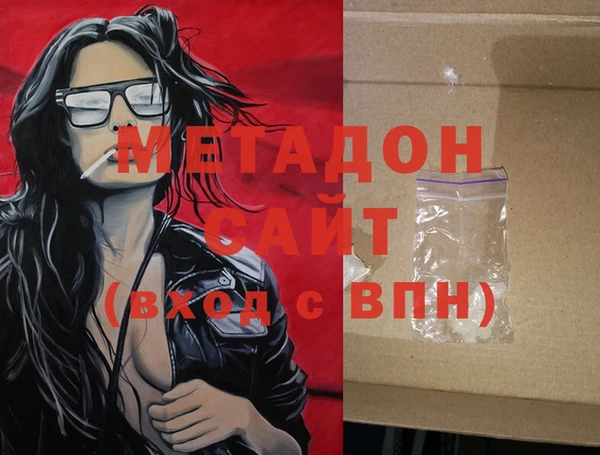 мескалин Снежинск