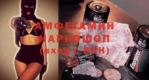 стафф Снежногорск