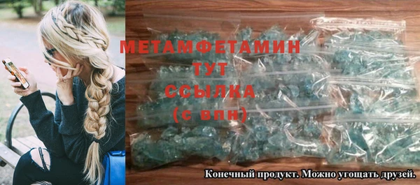 мескалин Снежинск