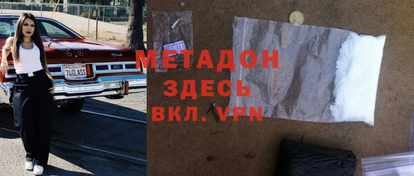 стафф Снежногорск
