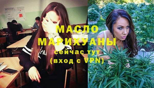 мескалин Снежинск