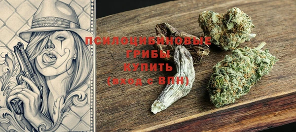 мескалин Снежинск