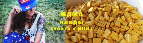 мескалин Снежинск
