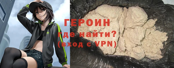 стафф Снежногорск