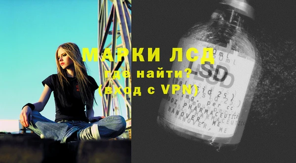 гидропоника Слюдянка