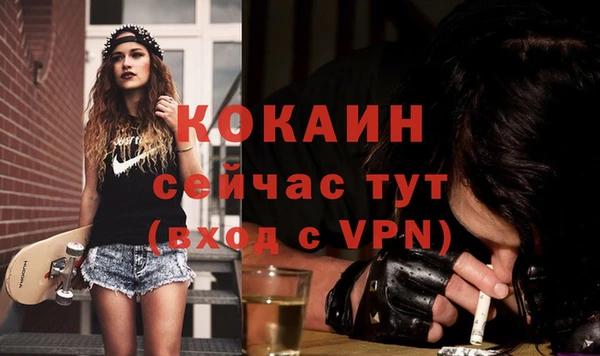 гидропоника Слюдянка