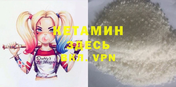 гидропоника Слюдянка