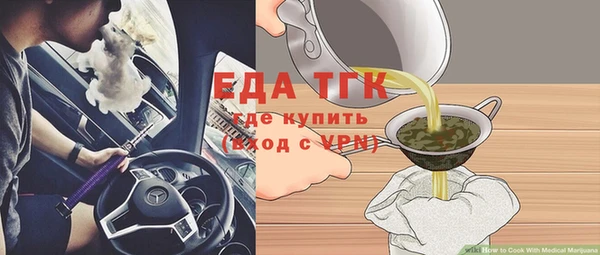 стафф Снежногорск