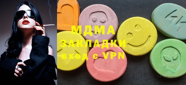стафф Снежногорск