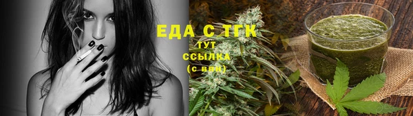 мескалин Снежинск