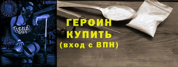 мескалин Снежинск