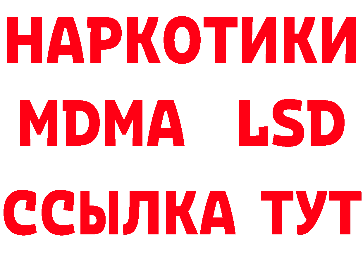 Cannafood конопля ТОР даркнет блэк спрут Тюкалинск