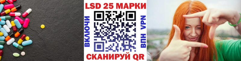 закладка  Тюкалинск  ЛСД экстази ecstasy 