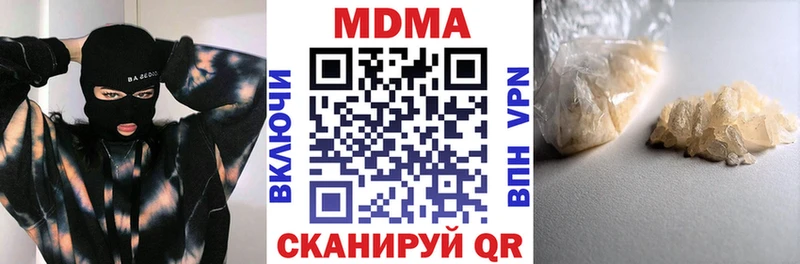 MDMA молли  МЕГА ТОР  Тюкалинск  сколько стоит 