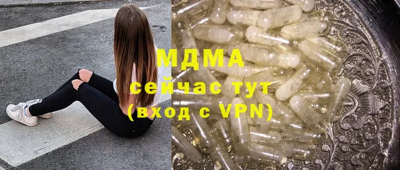 MDMA crystal  закладки  Тюкалинск 